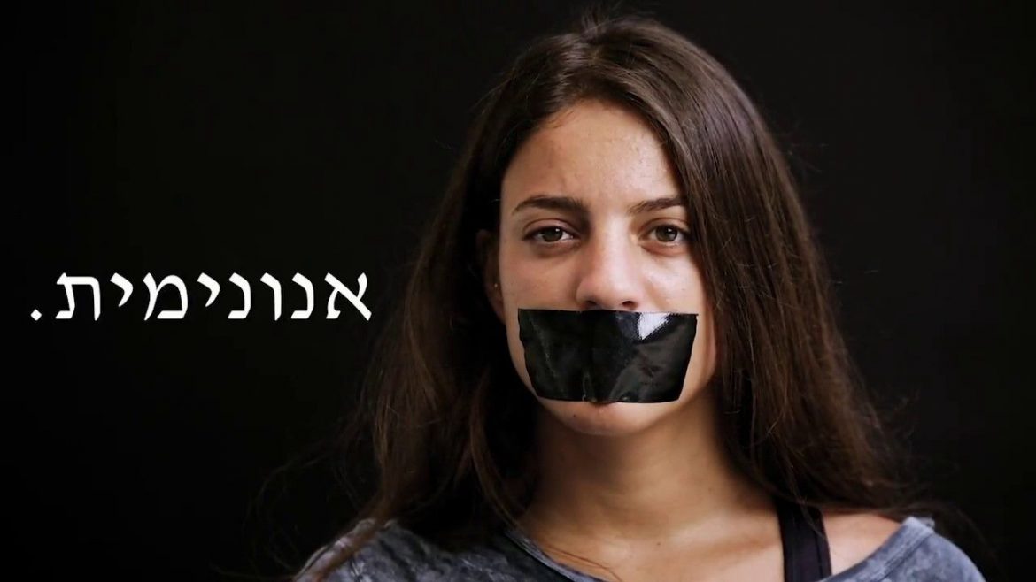 סרסו את האנסים בני בלייעל שאיבדו צלם אנוש! (ללא שום קשר למקרה באילת)