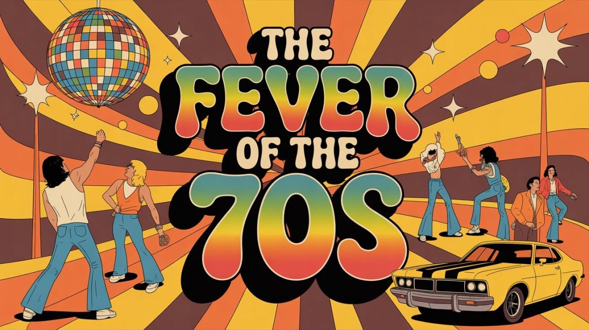 קדחת שנות השבעים! מאת רוני אקריש