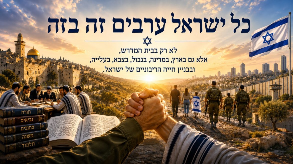 הרב טייכטל הי »ד, האחריות הקולקטיבית והחסר הטראגי של המנהיגות הרבנית. מאת רוני אקריש